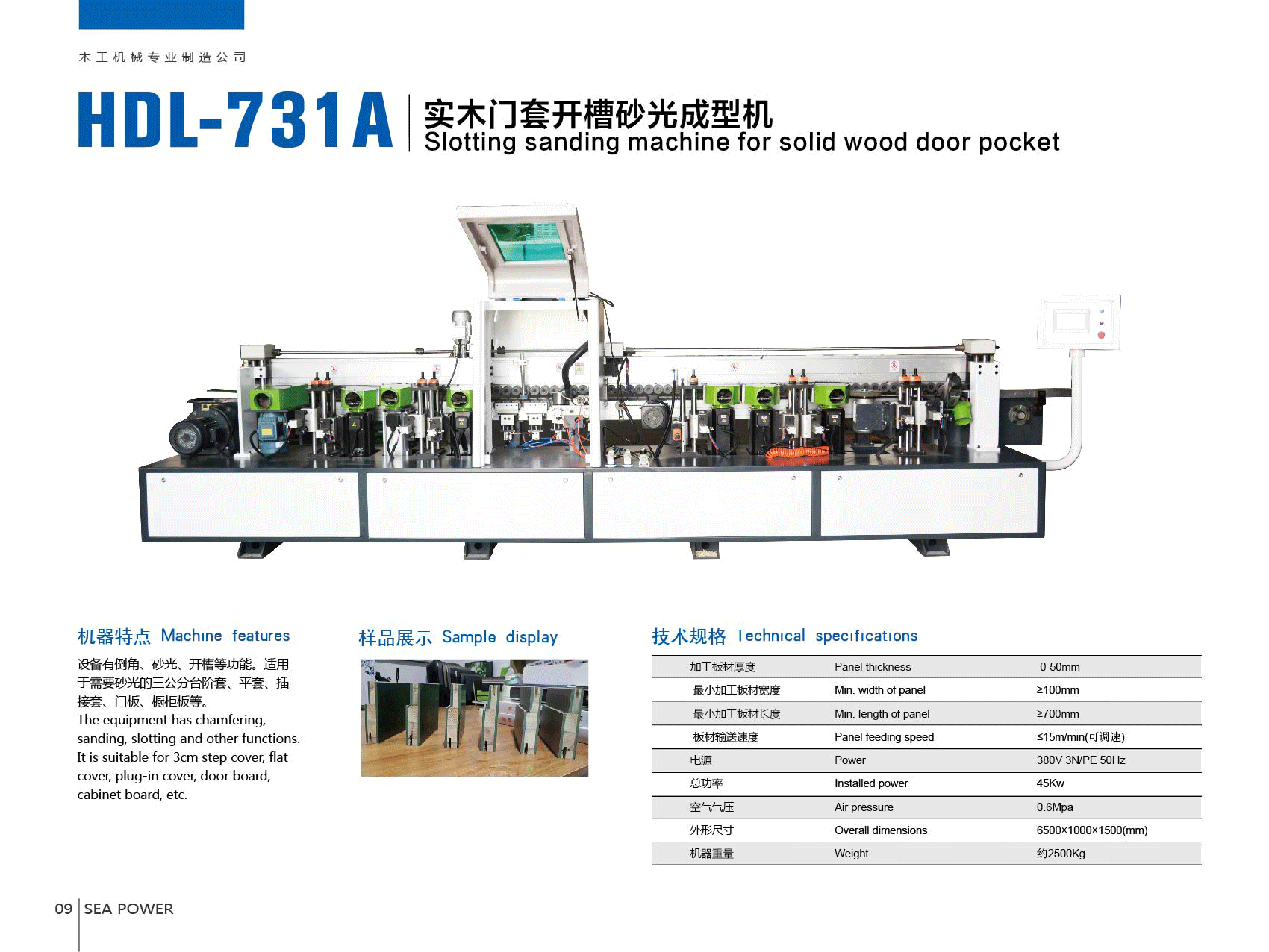 731A.gif